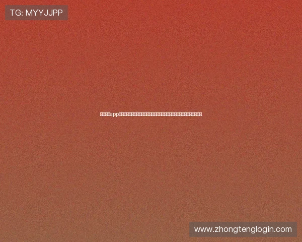 鼎胜娱乐app下载网站打造权威的世界杯赛事资讯平台，满足用户多样化的体育信息需求