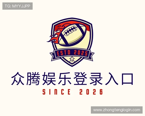 发现众腾娱乐登录入口